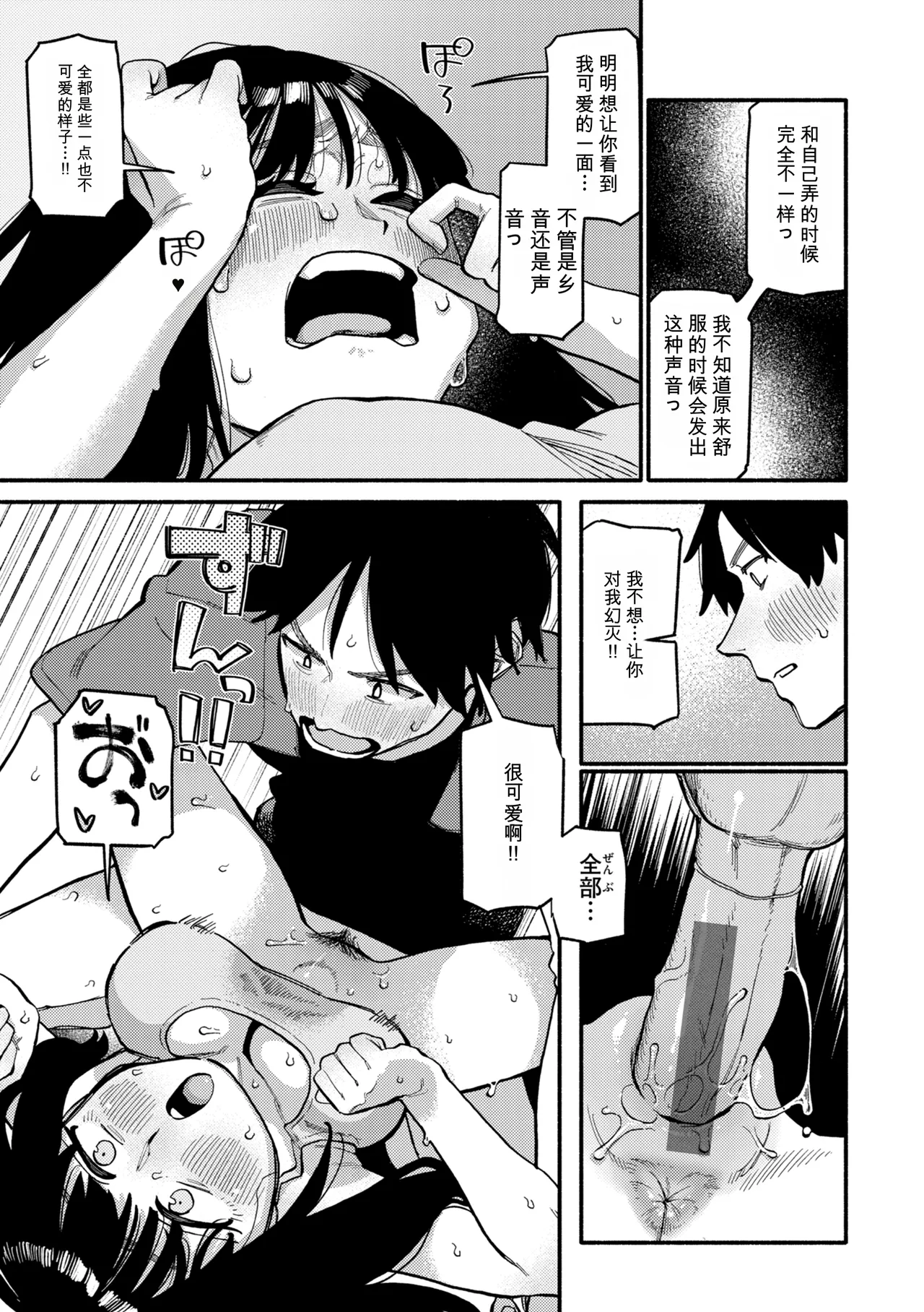 หน้า 49