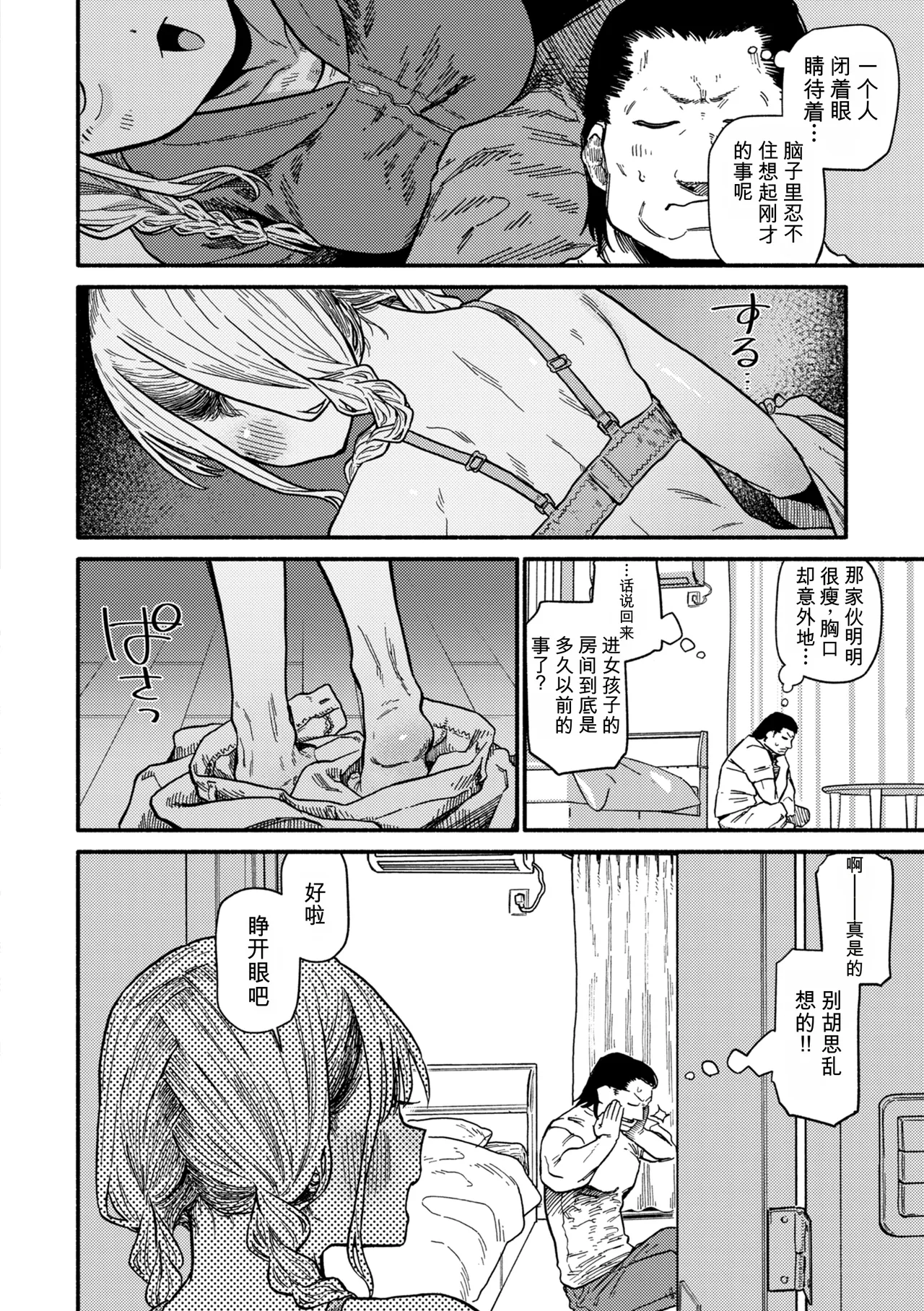 หน้า 64