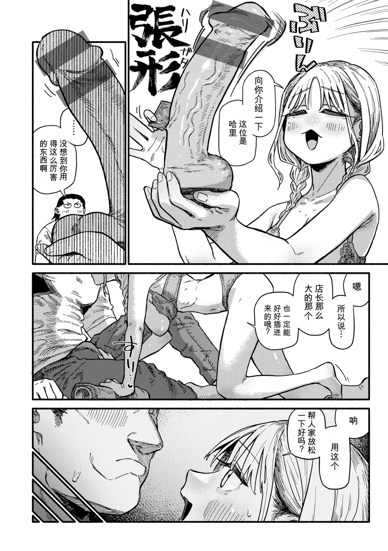 หน้า 68