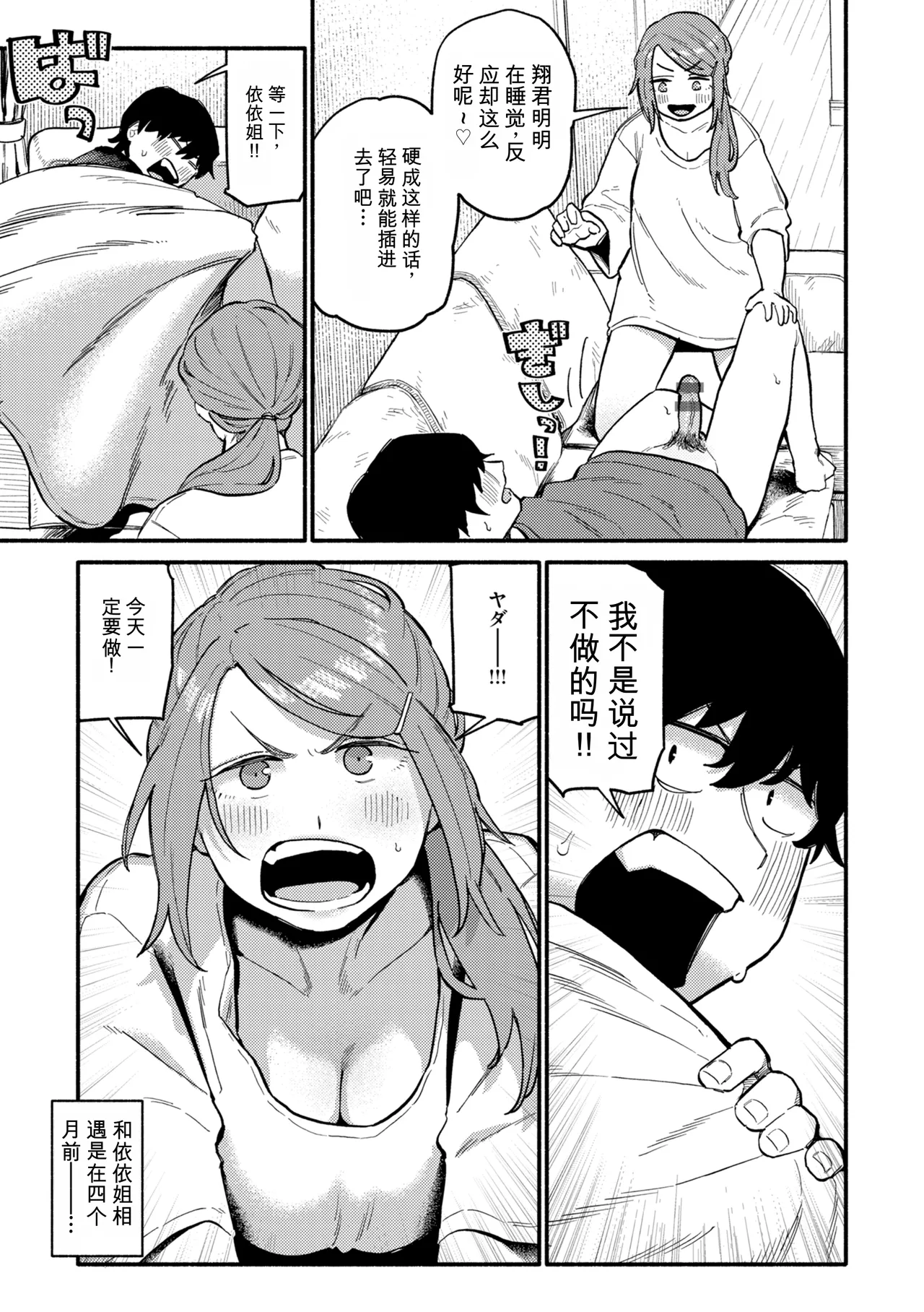 หน้า 109