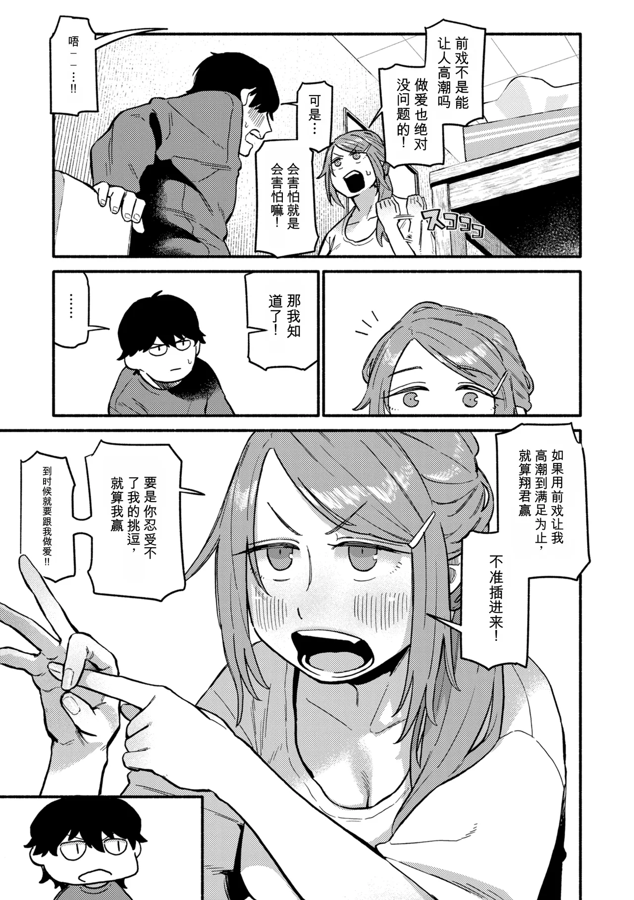 หน้า 113