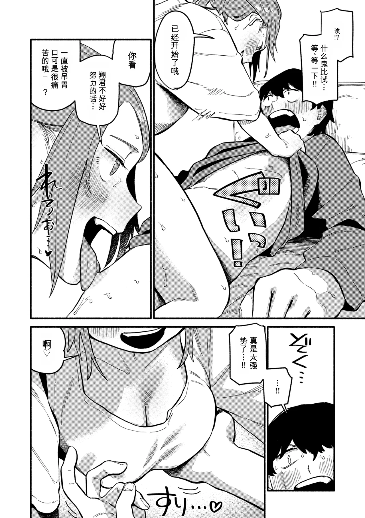หน้า 114