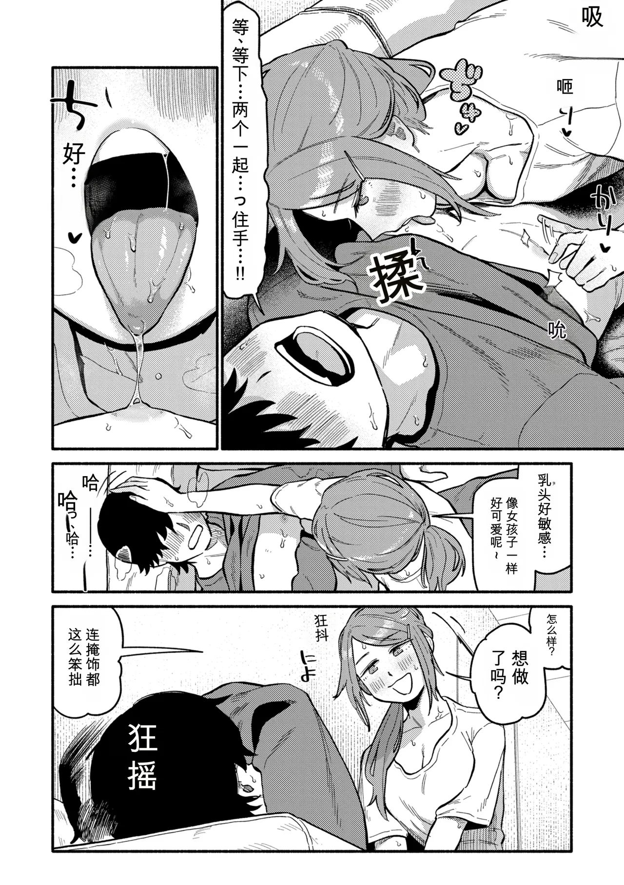 หน้า 116