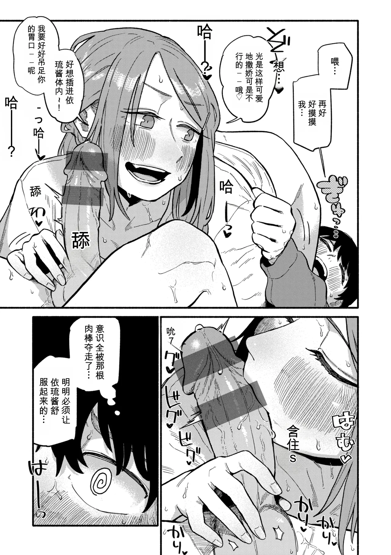 หน้า 119
