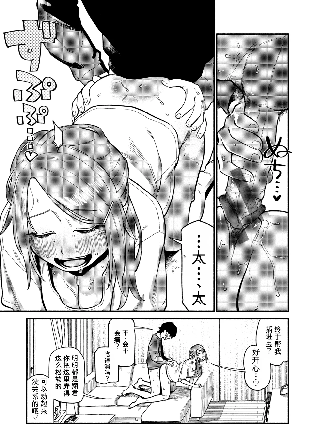 หน้า 123