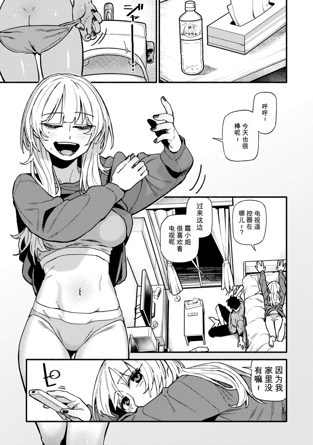 หน้า 135