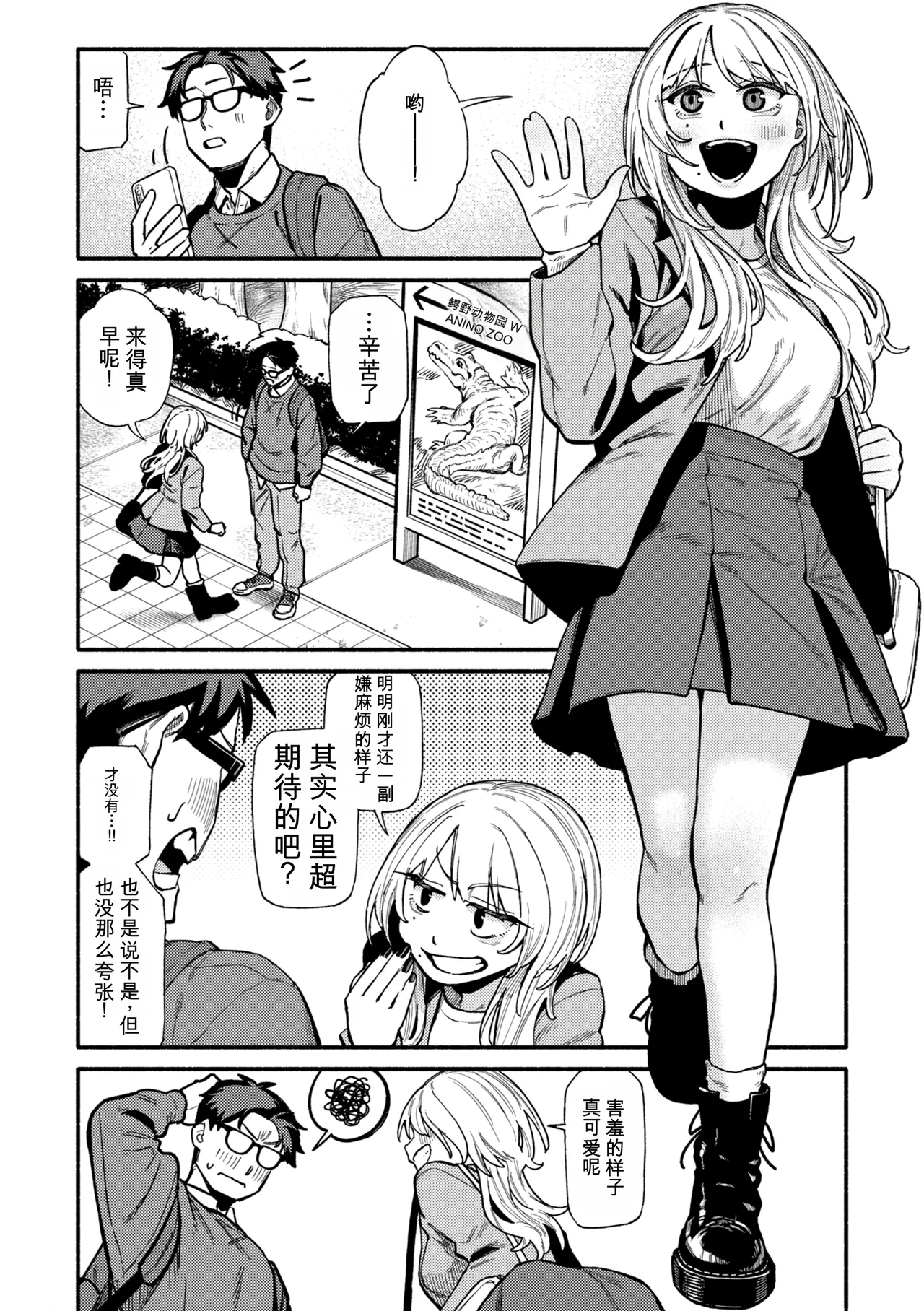 หน้า 140