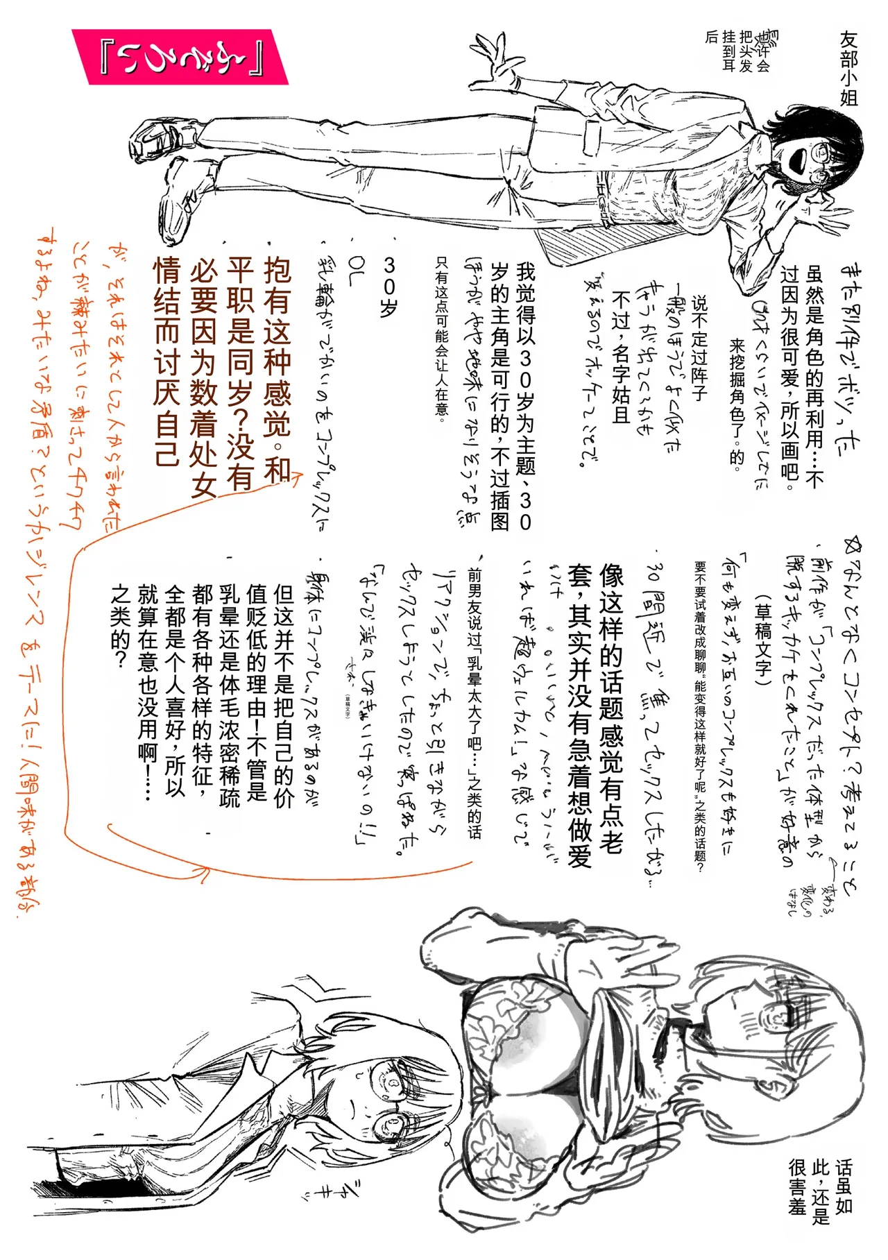 หน้า 166