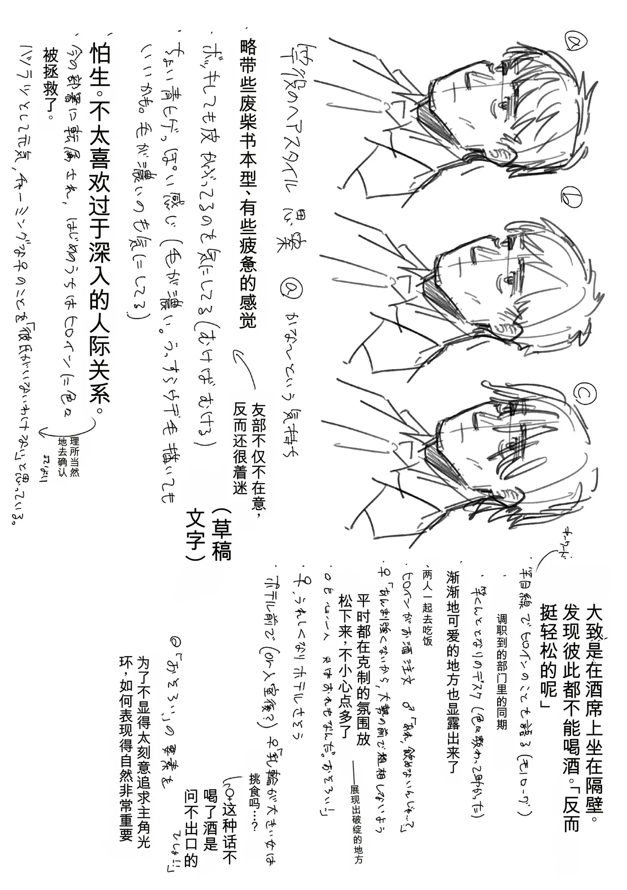 หน้า 167