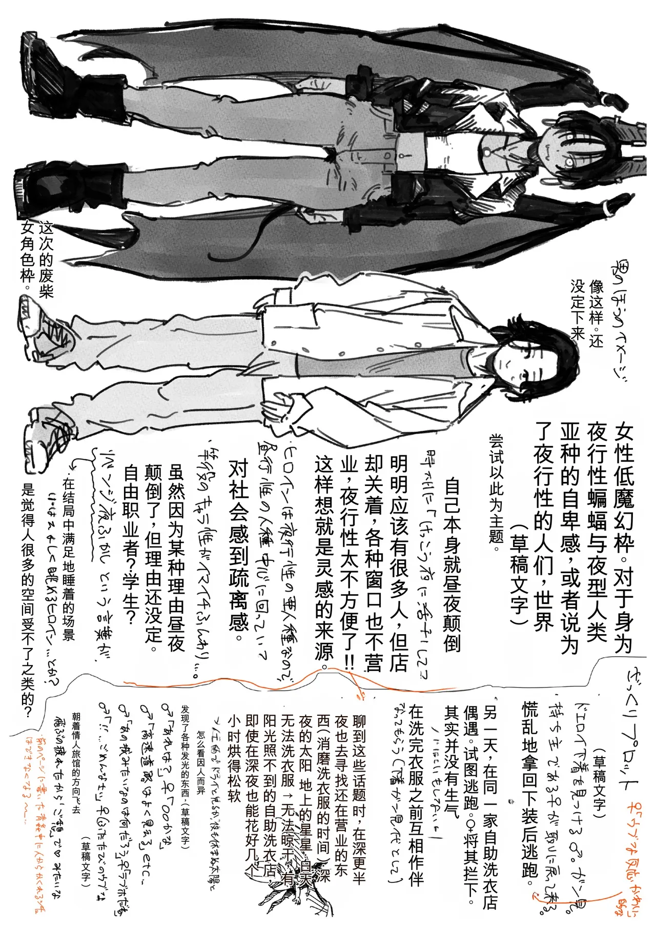 หน้า 170