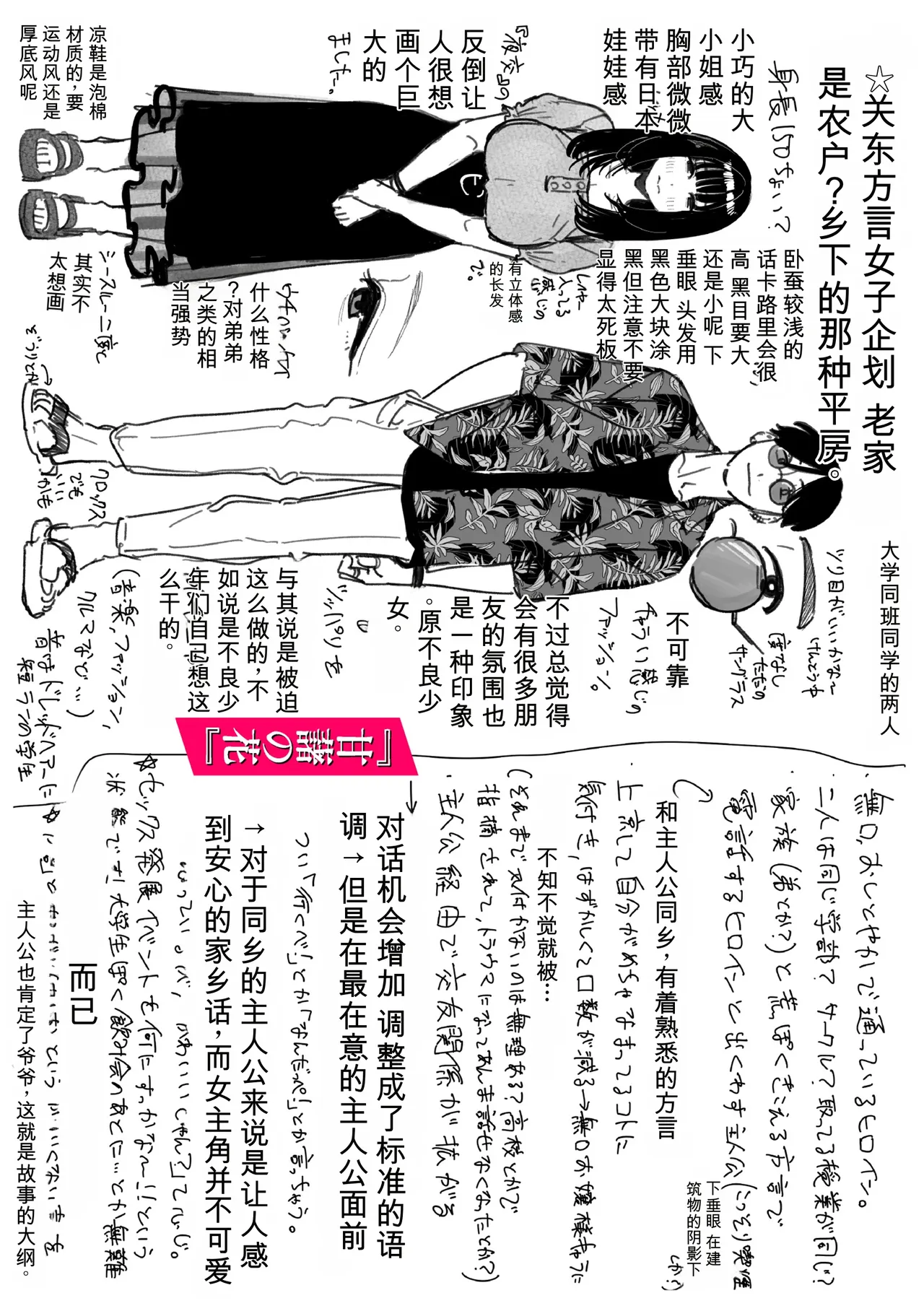 หน้า 174