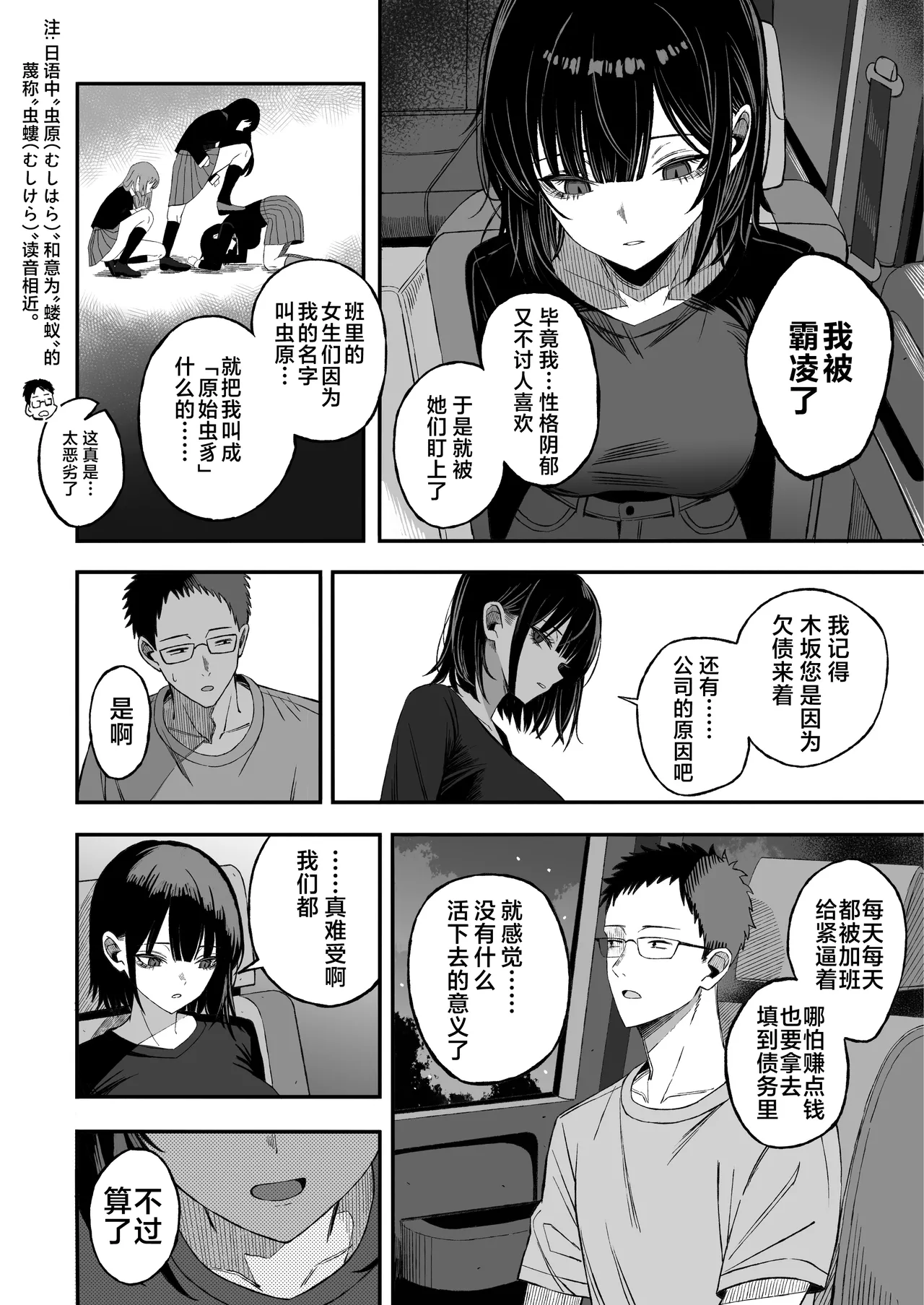 หน้า 5