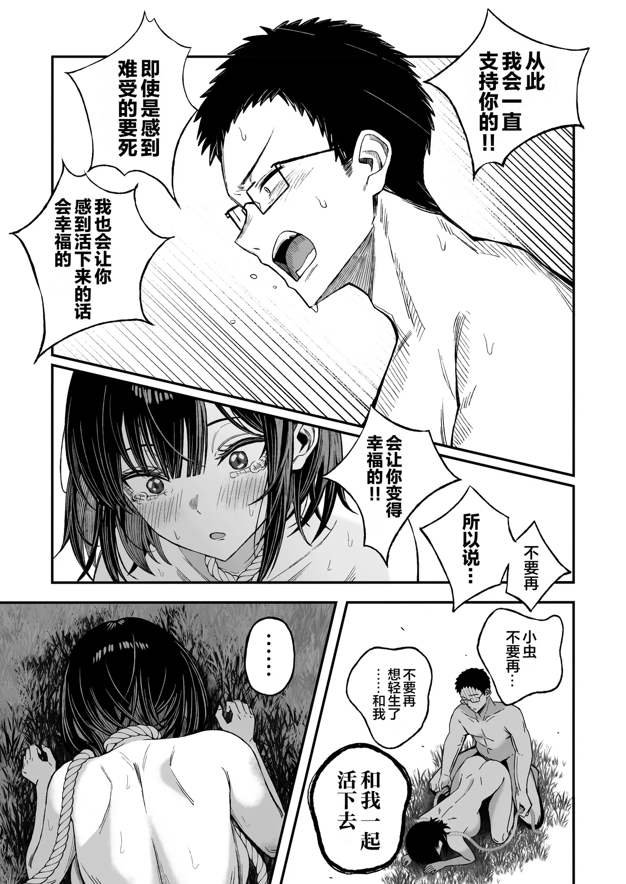 หน้า 46