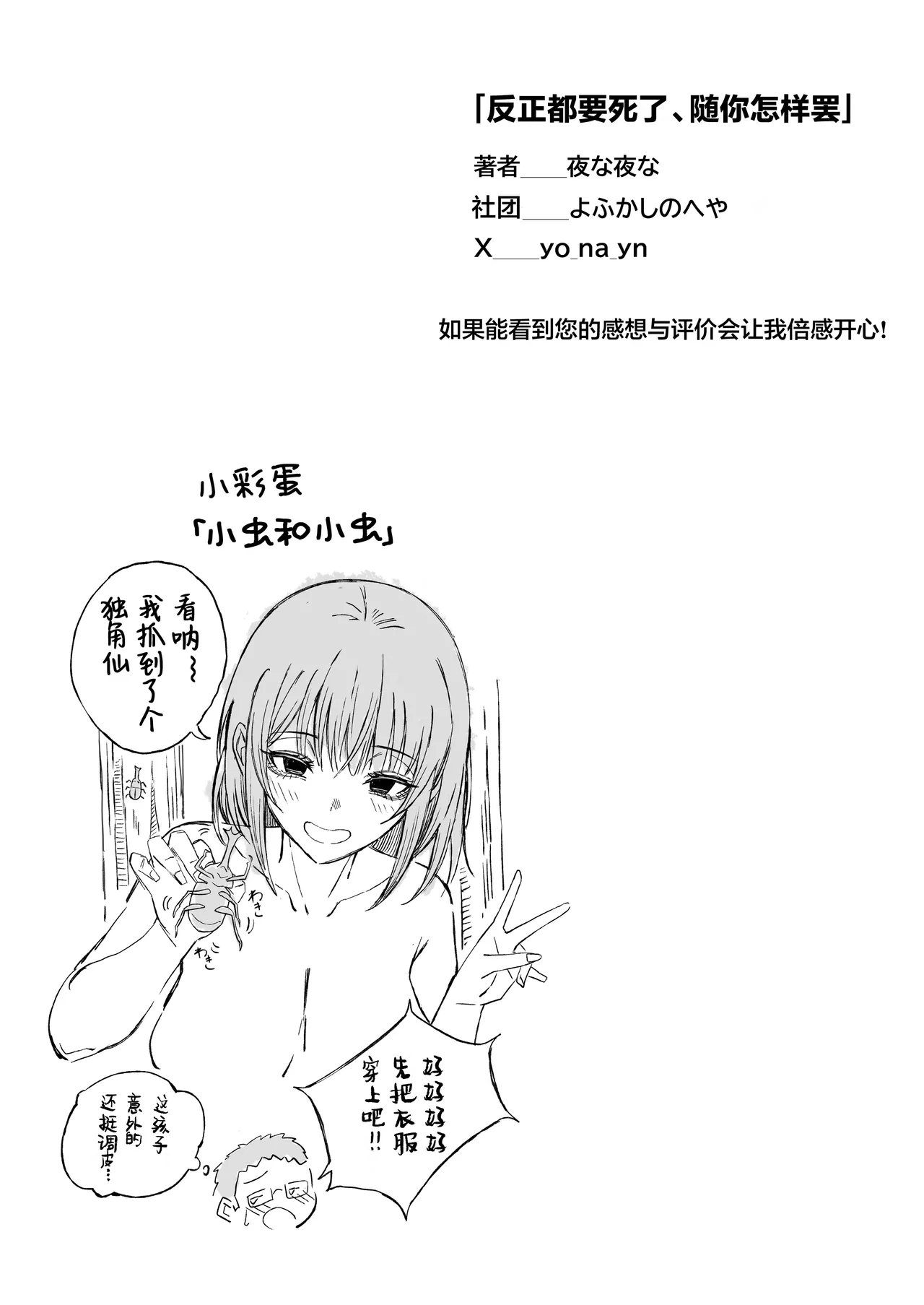 หน้า 58