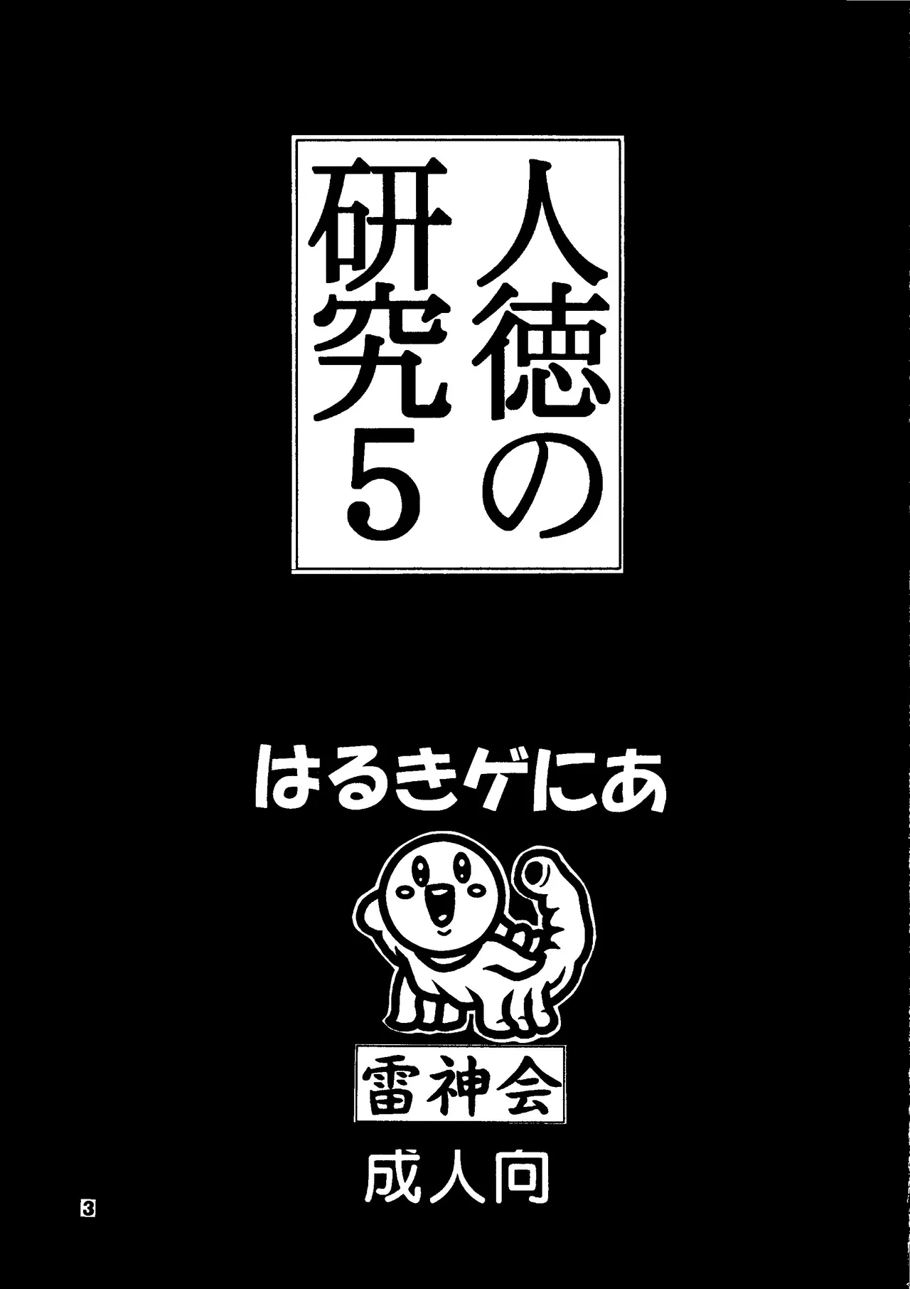 หน้า 3