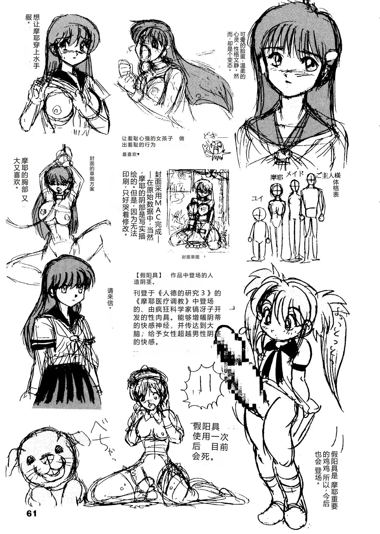 หน้า 62