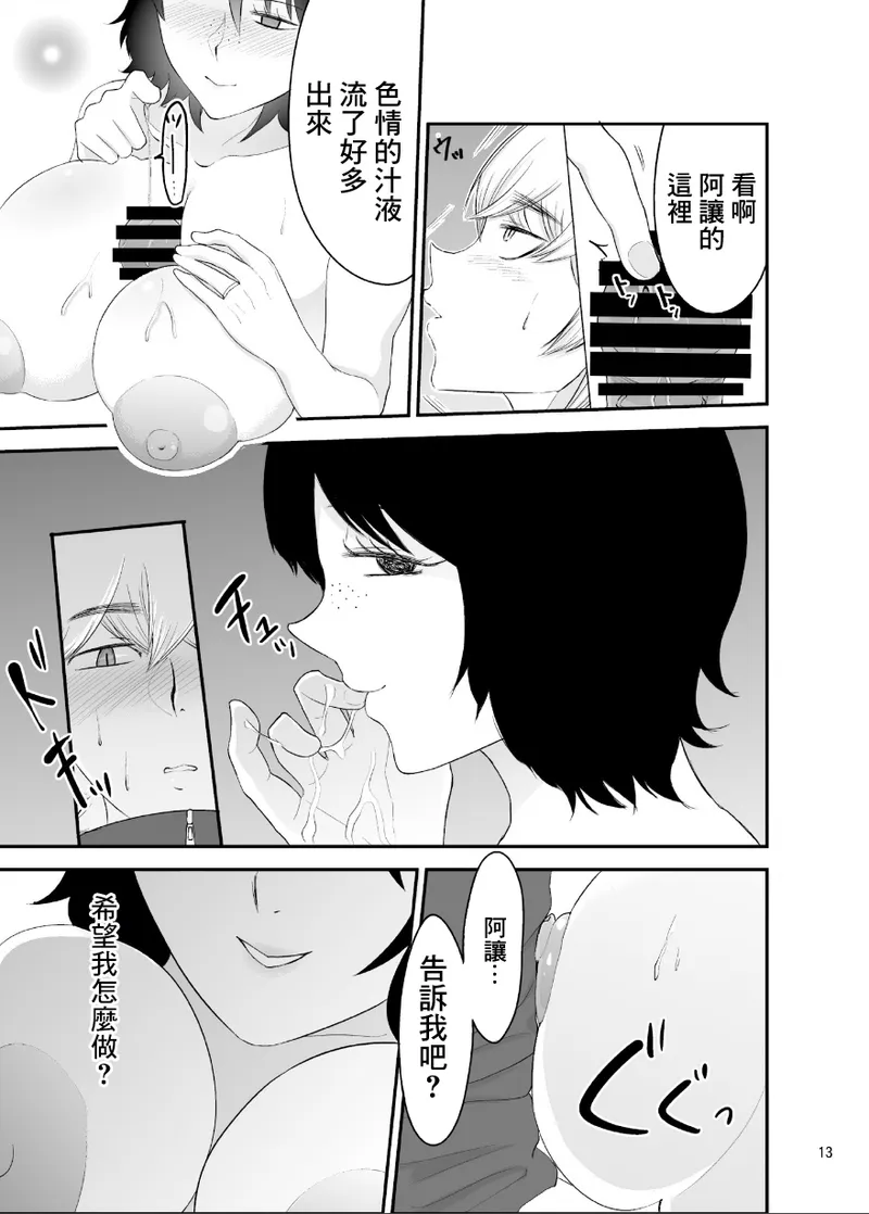หน้า 9