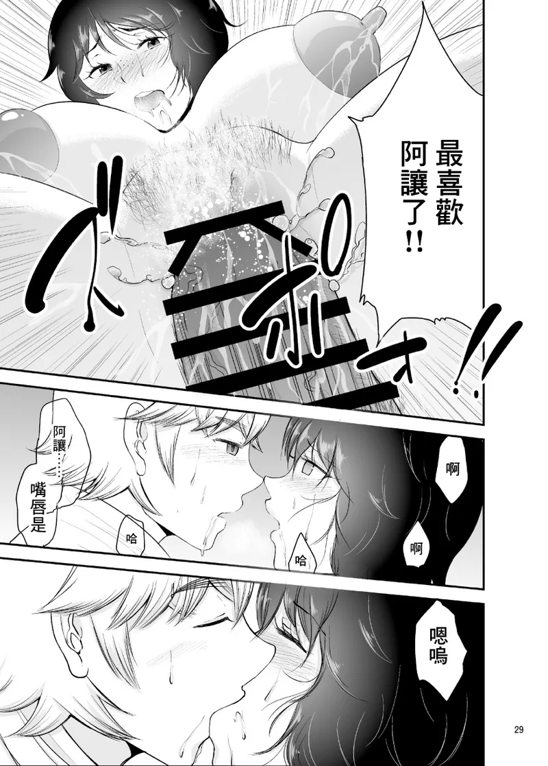 หน้า 25
