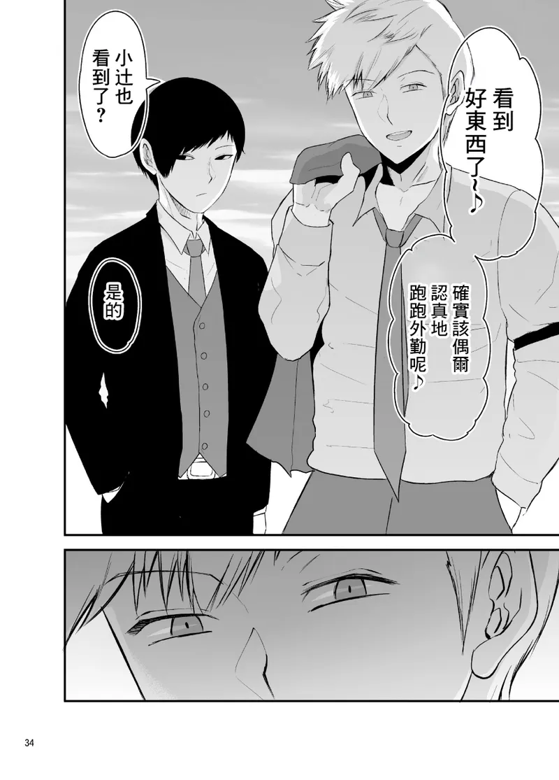หน้า 30