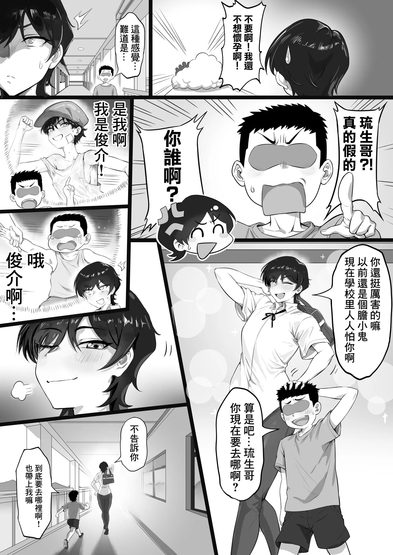 หน้า 3