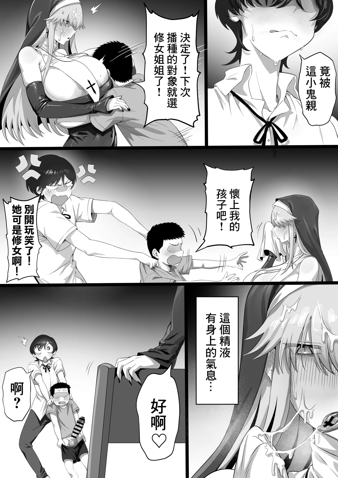 หน้า 10