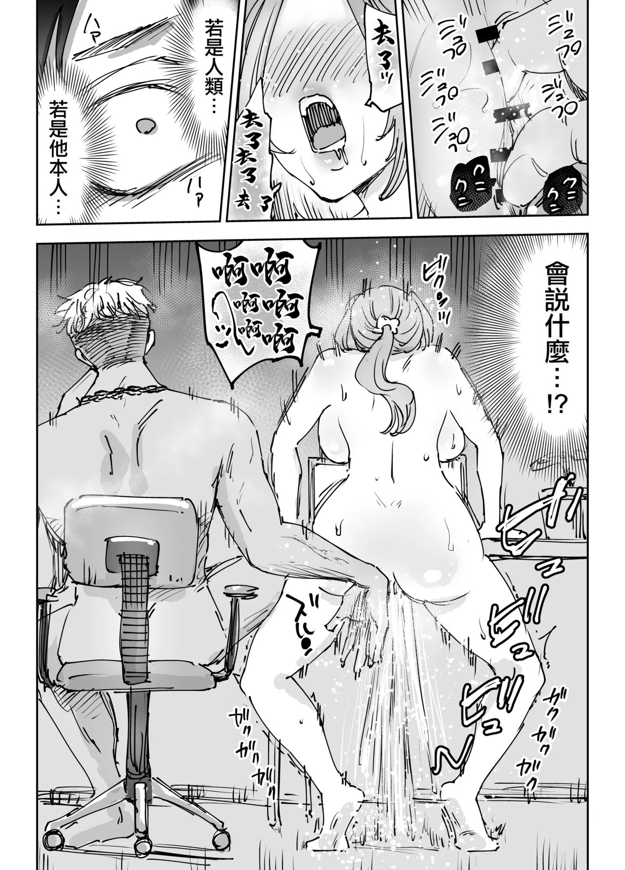 หน้า 21