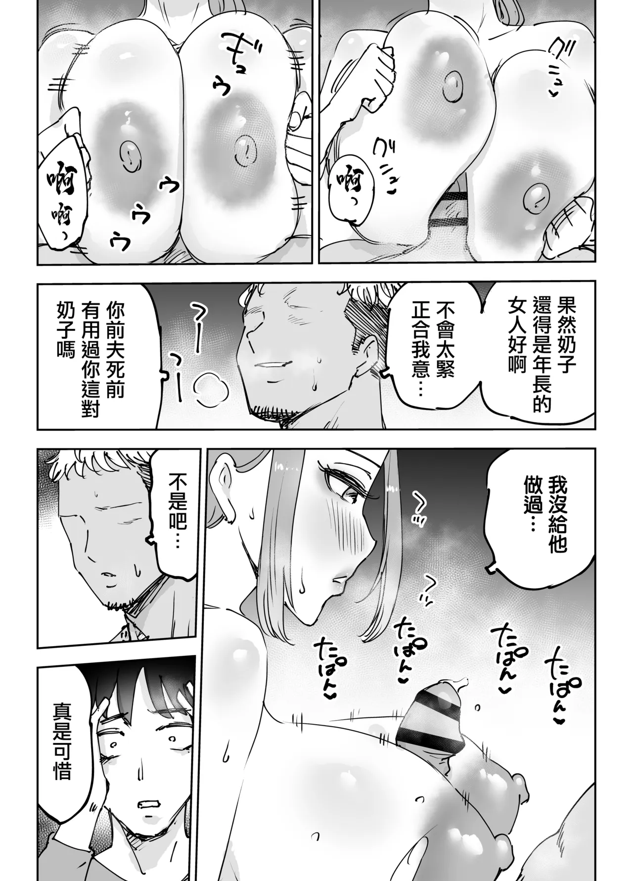 หน้า 24