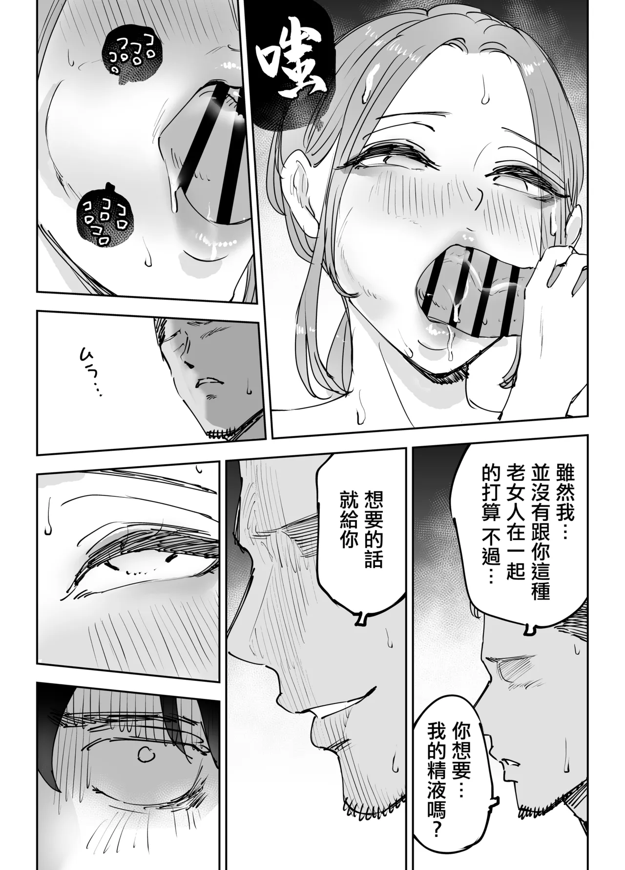 หน้า 35