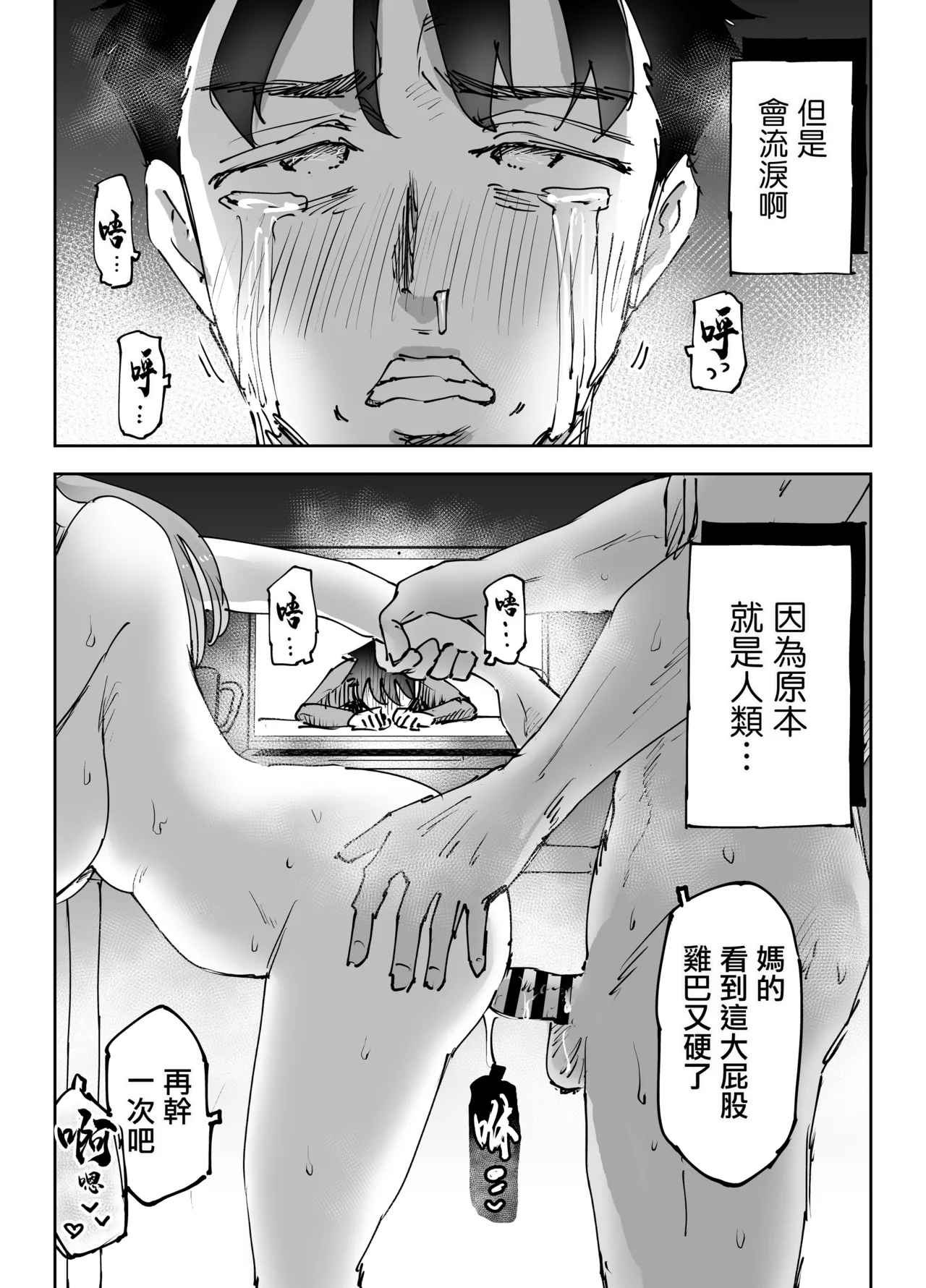 หน้า 44