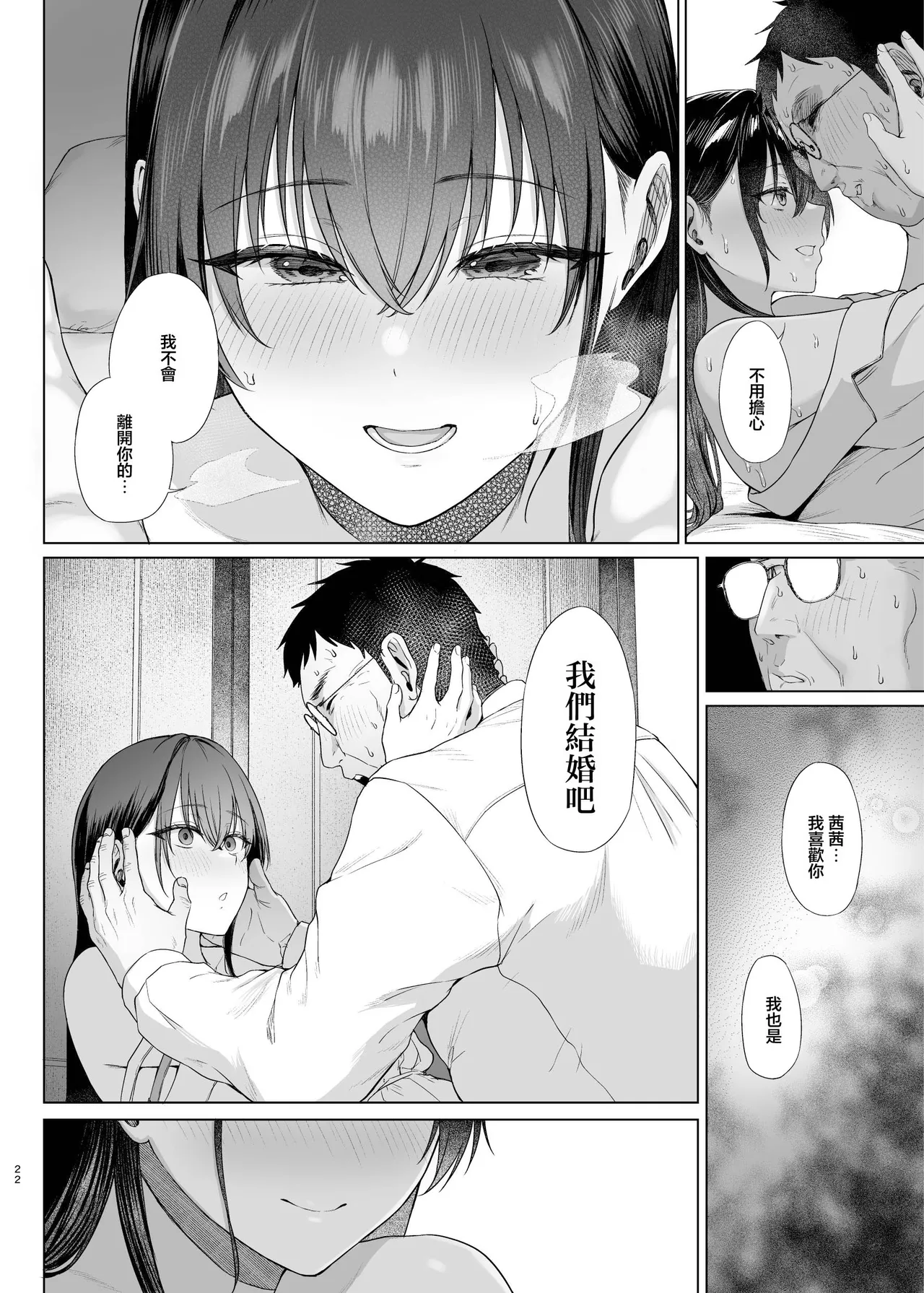 หน้า 22