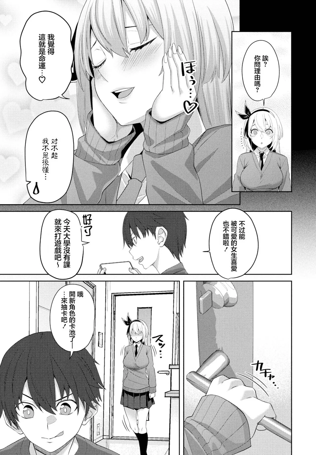 หน้า 3