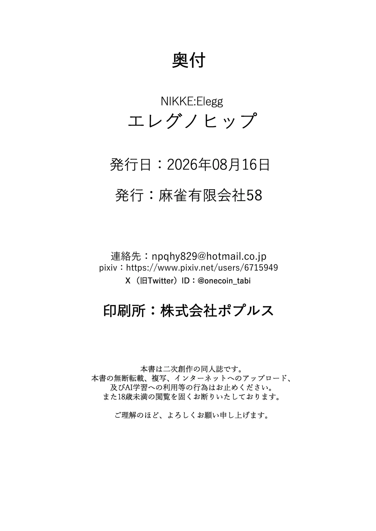 หน้า 26