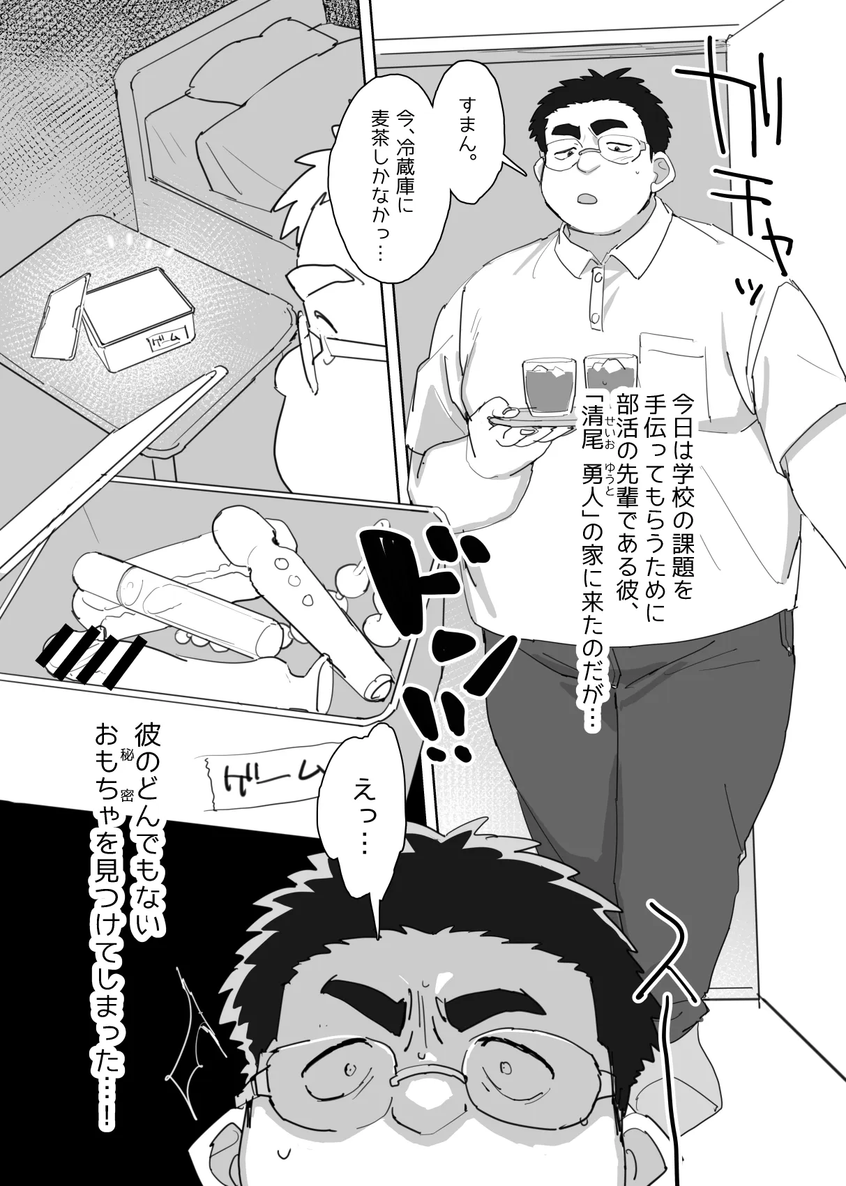 หน้า 3