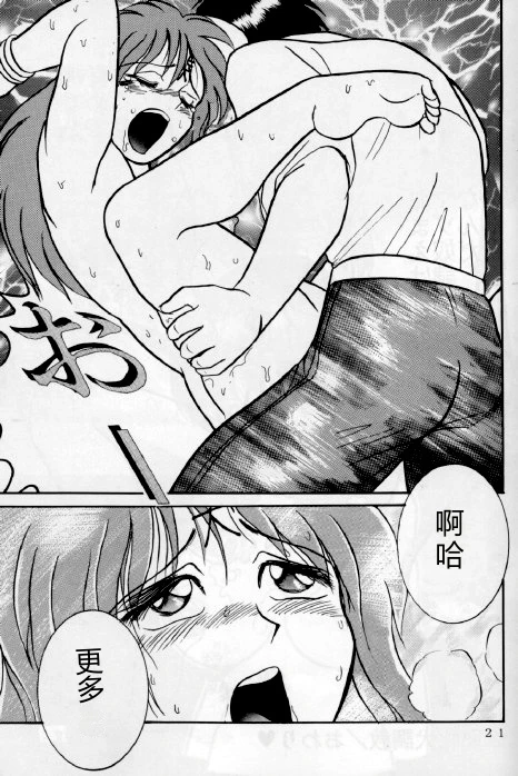 หน้า 20