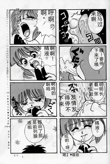 หน้า 24