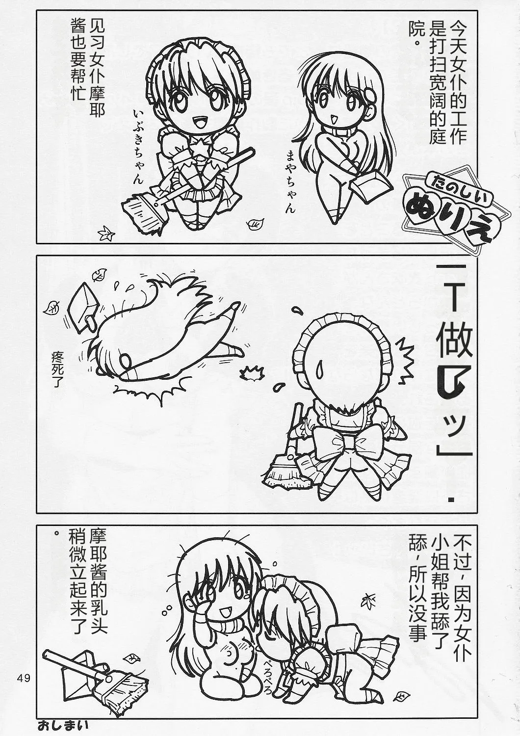 หน้า 48