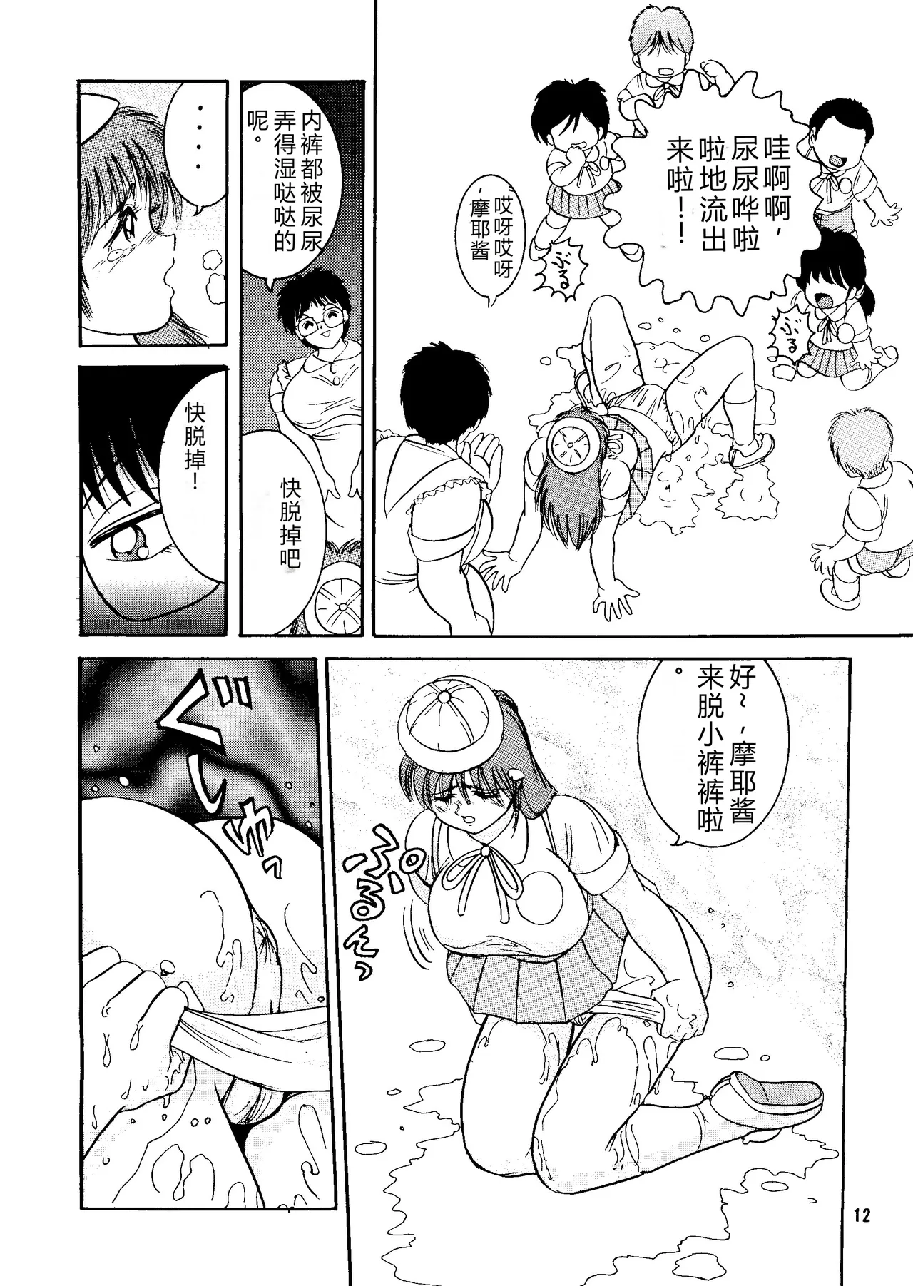 หน้า 11