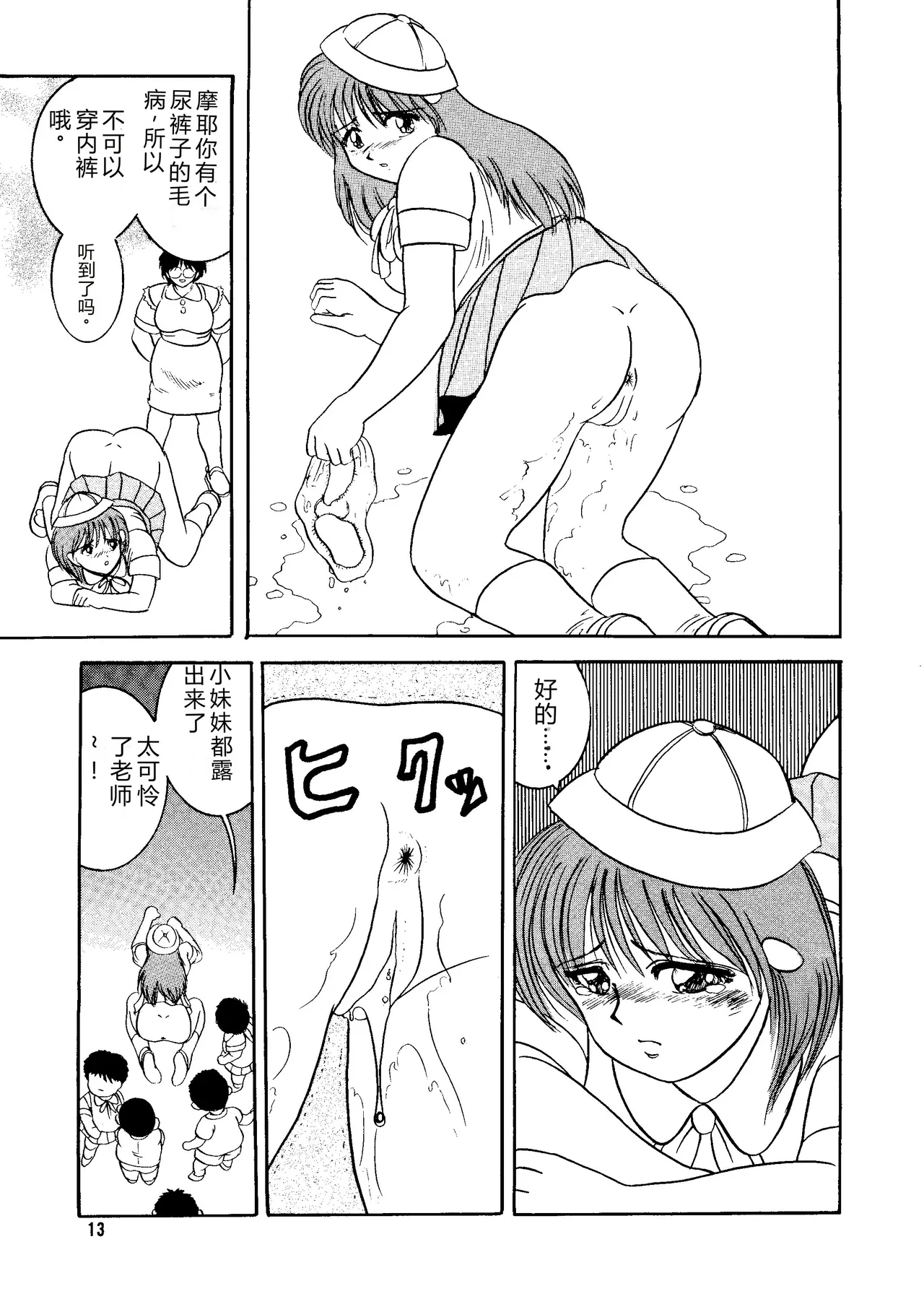 หน้า 12