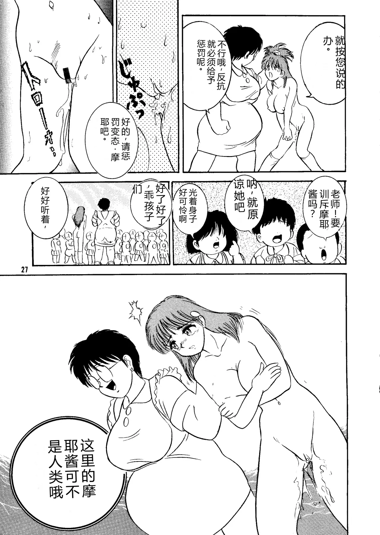 หน้า 26