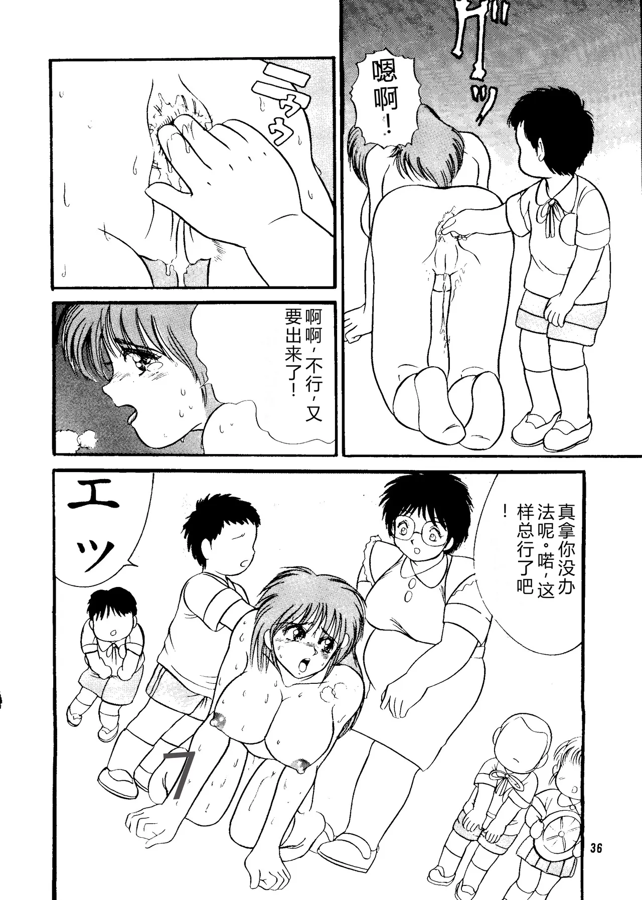 หน้า 35
