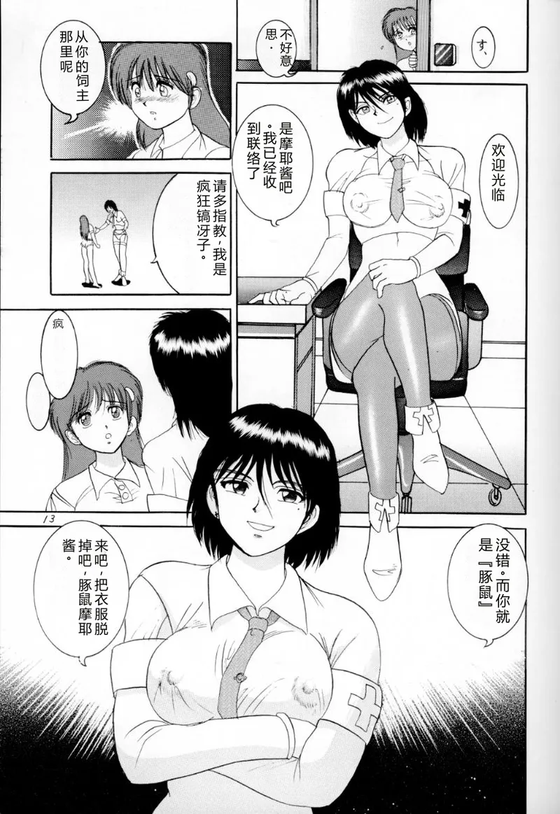 หน้า 12