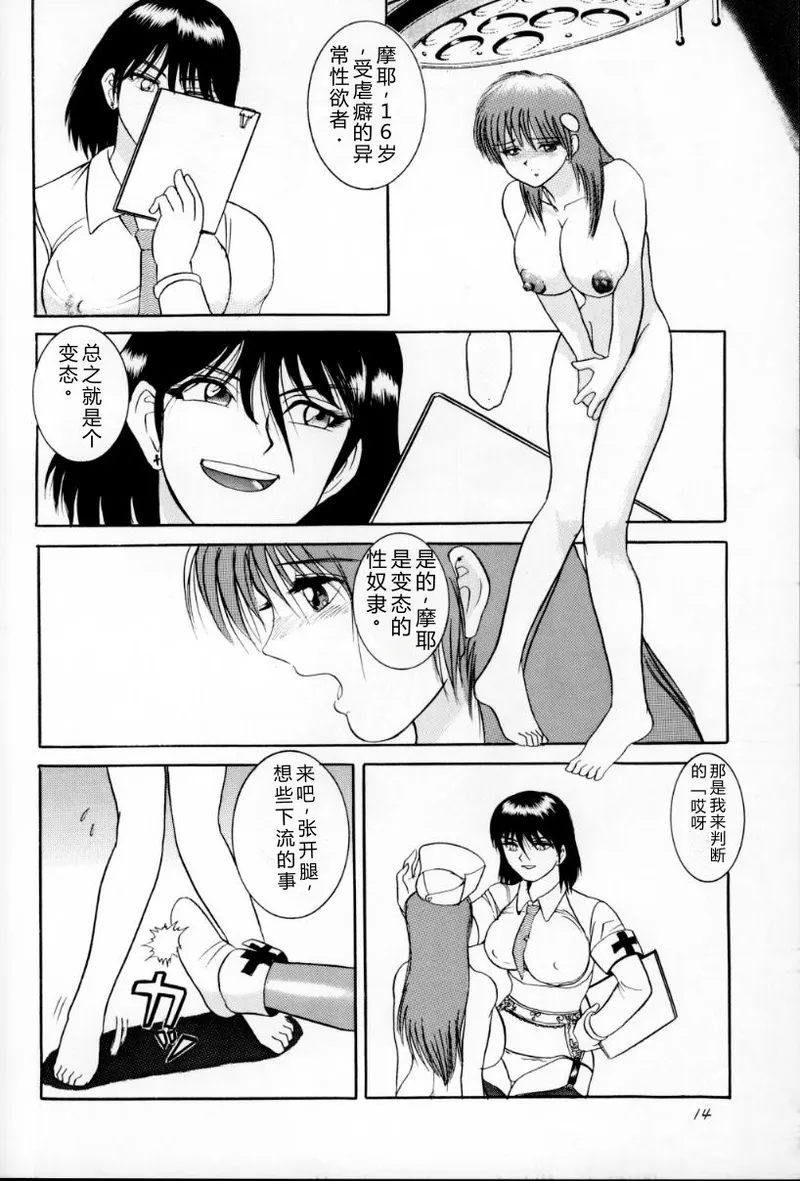 หน้า 13