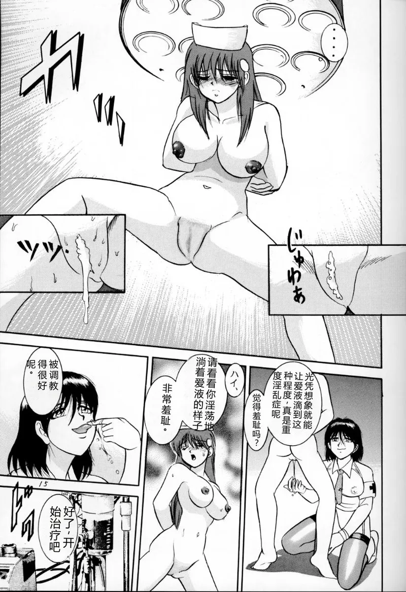 หน้า 14
