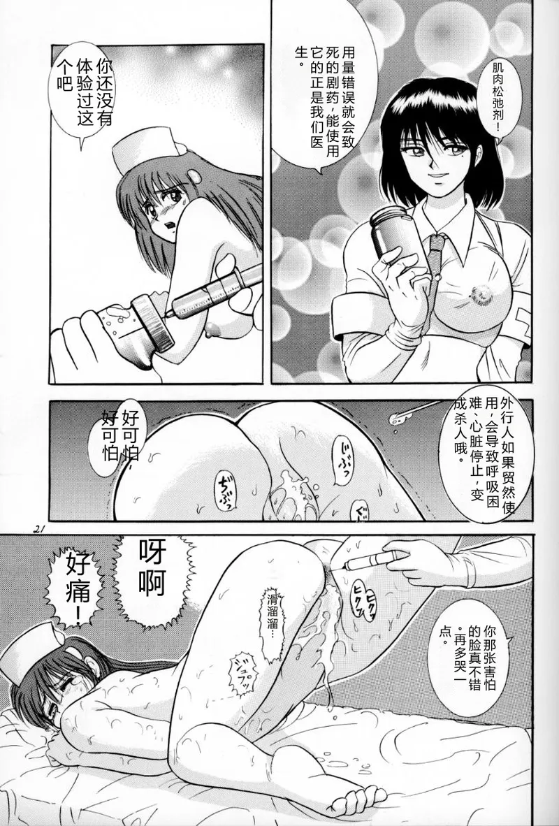 หน้า 20