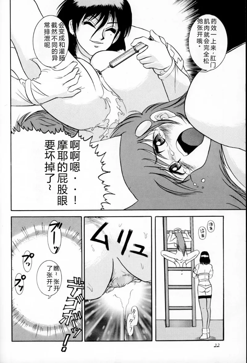 หน้า 21