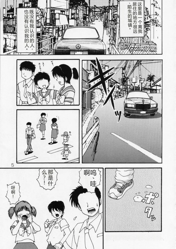 หน้า 5