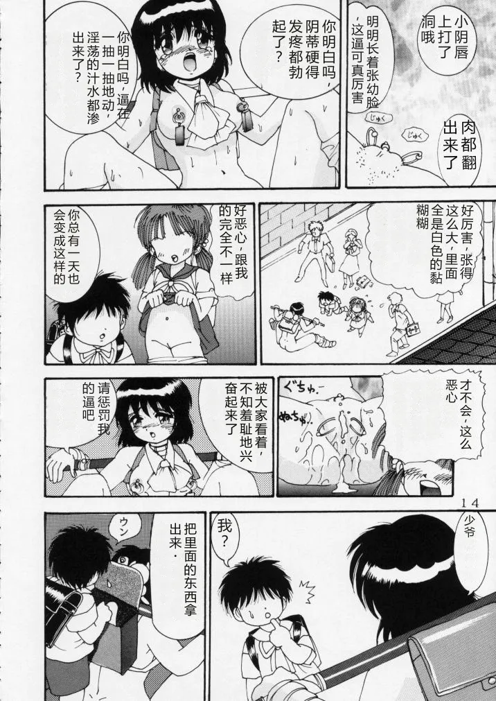 หน้า 14