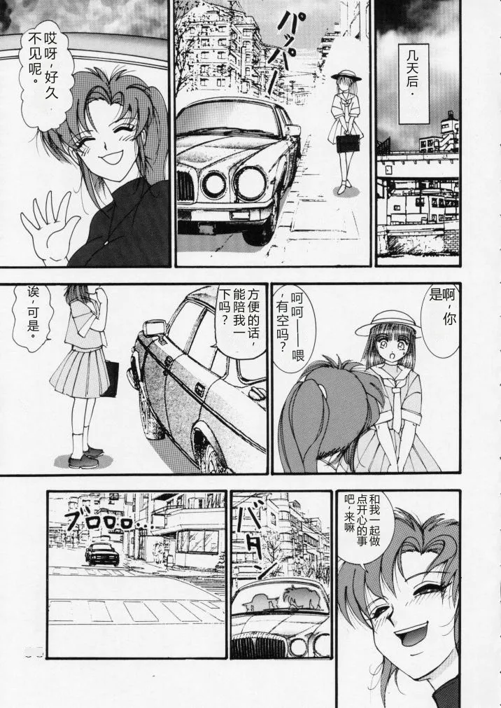 หน้า 55