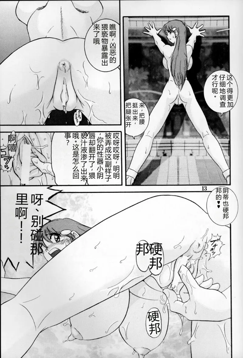 หน้า 12