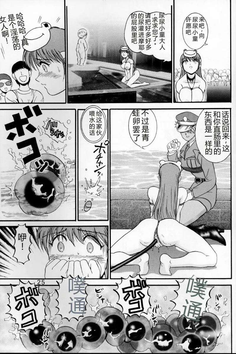 หน้า 24